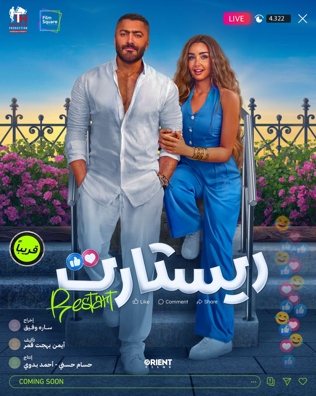 Tamer Hosny Restart Movie in USA Canada UK Australia and Europe