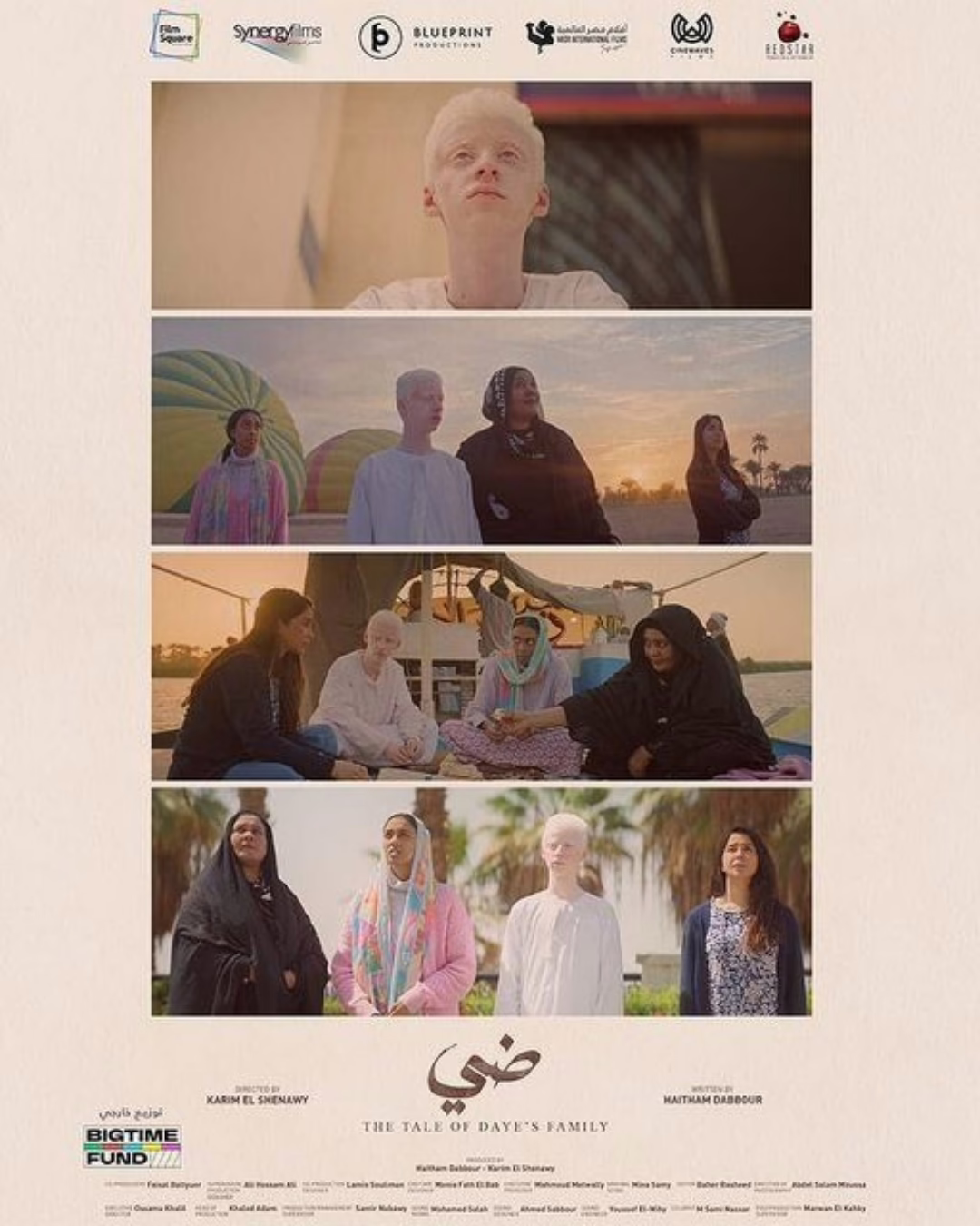 daye 1080x1350 My Love Will Make You Disappear