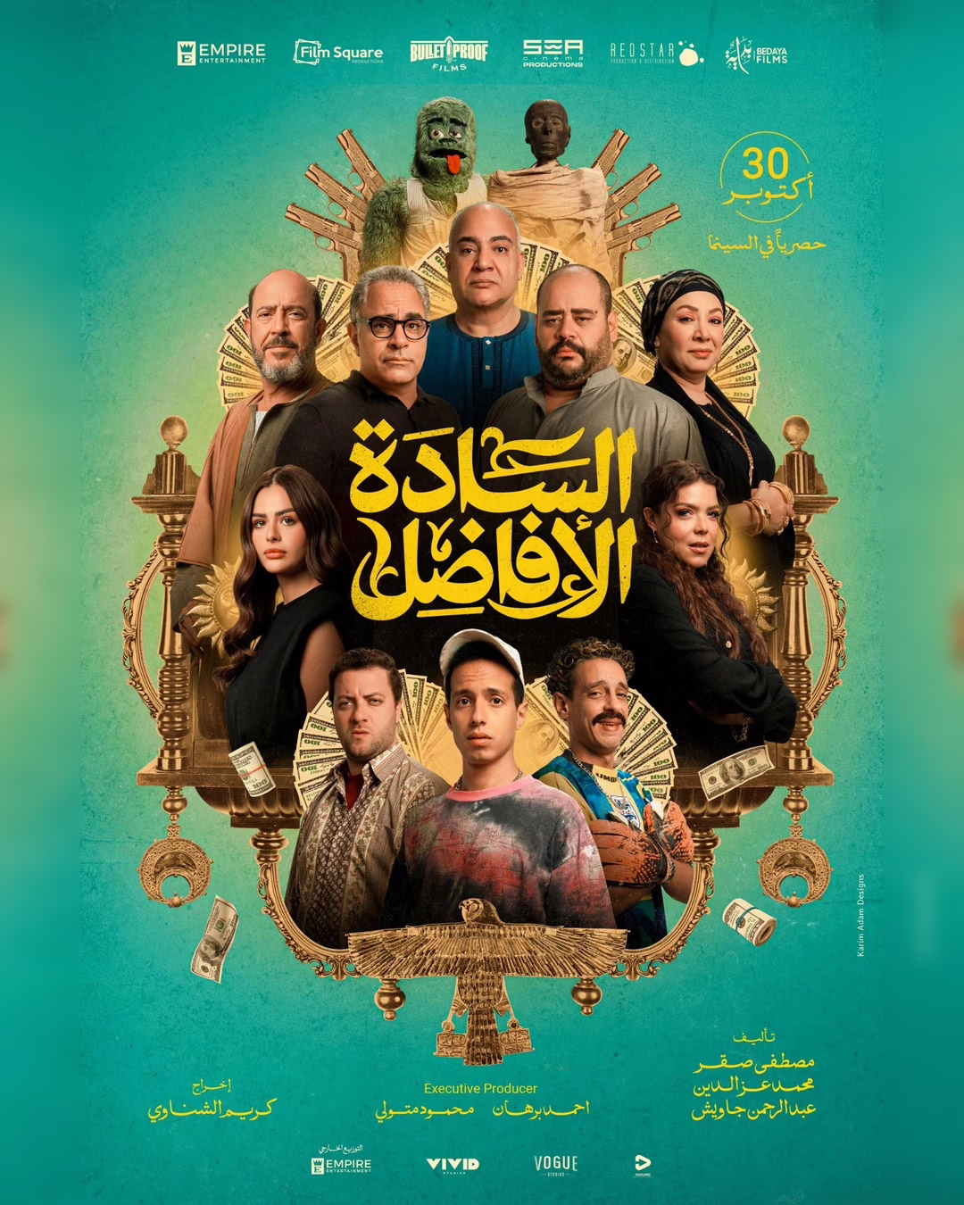 mirrored_edge Rocky El Ghalaba poster